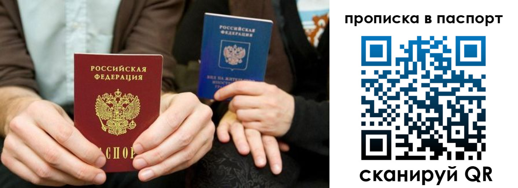 пропишу в квартире в Краснодаре