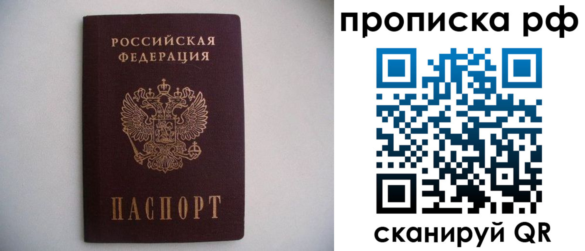 регистрация для дет. сада в Краснодаре