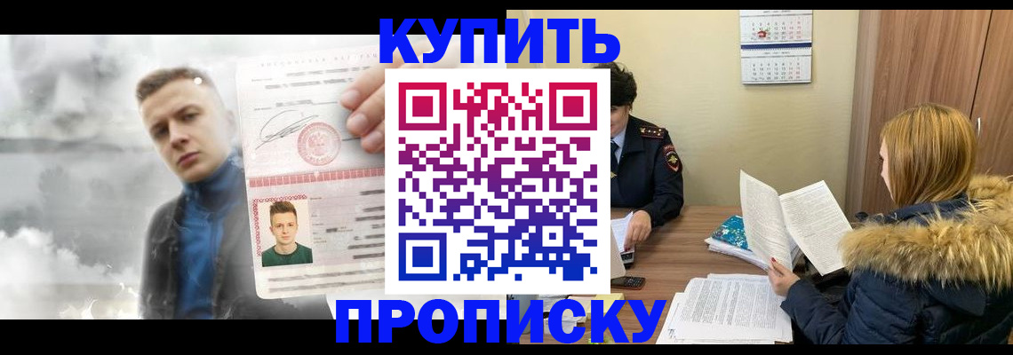 временная регистрация госуслуги в Краснодаре